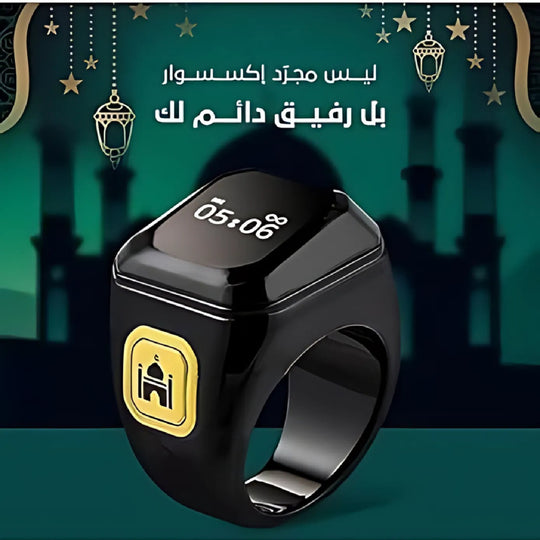 Smart Zikr Ring